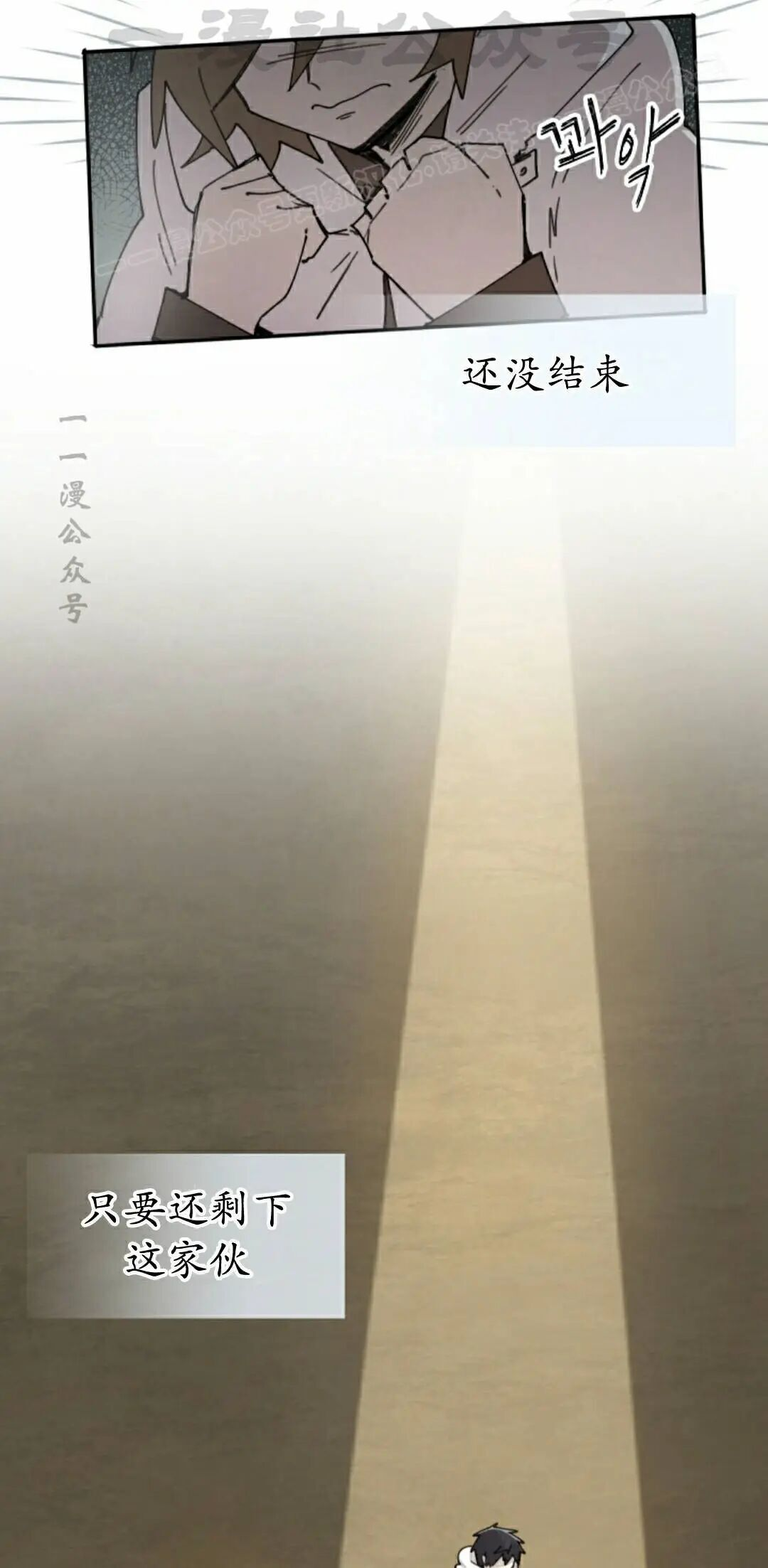 第120集 第34页