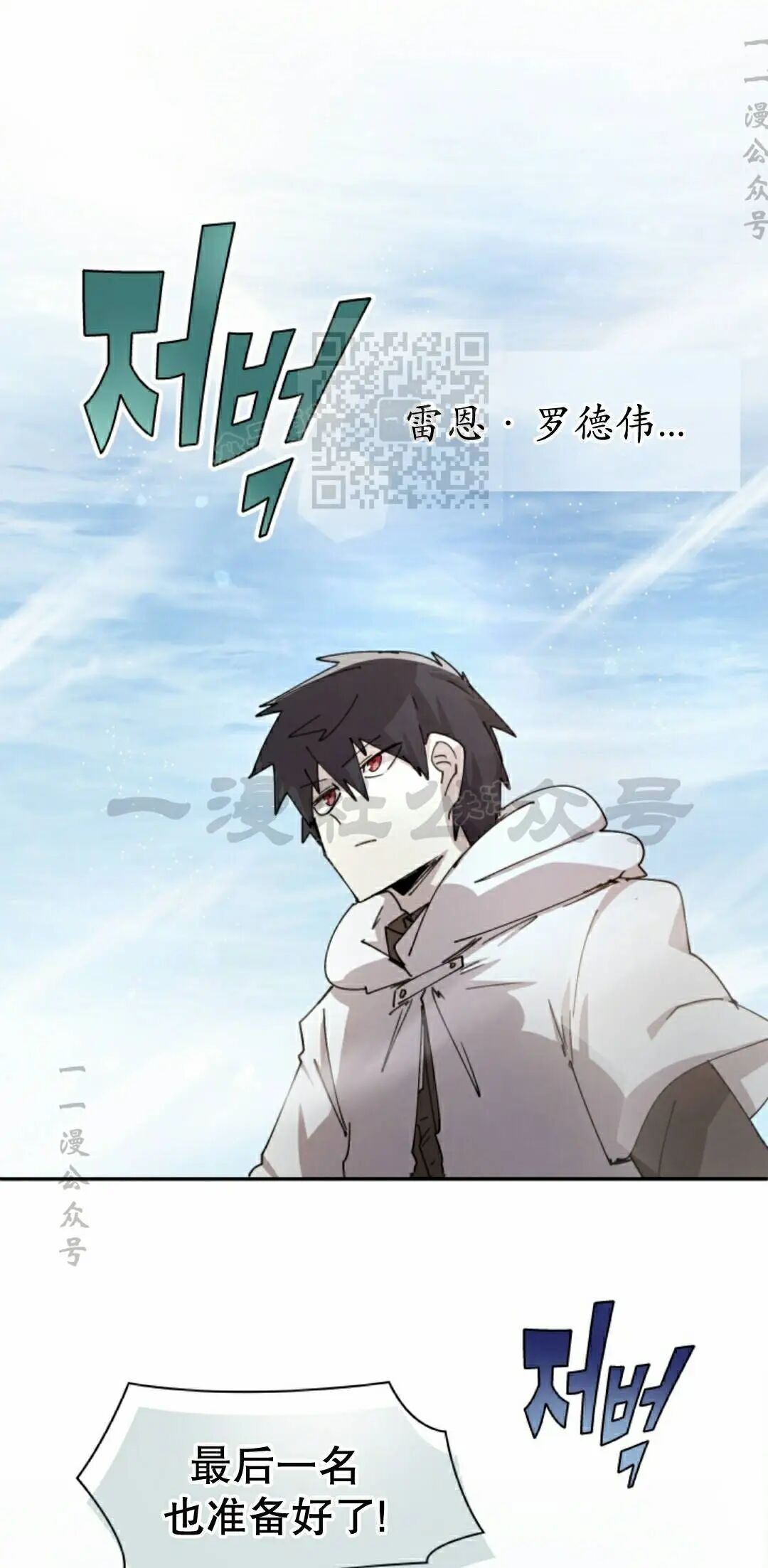 第120集 第36页