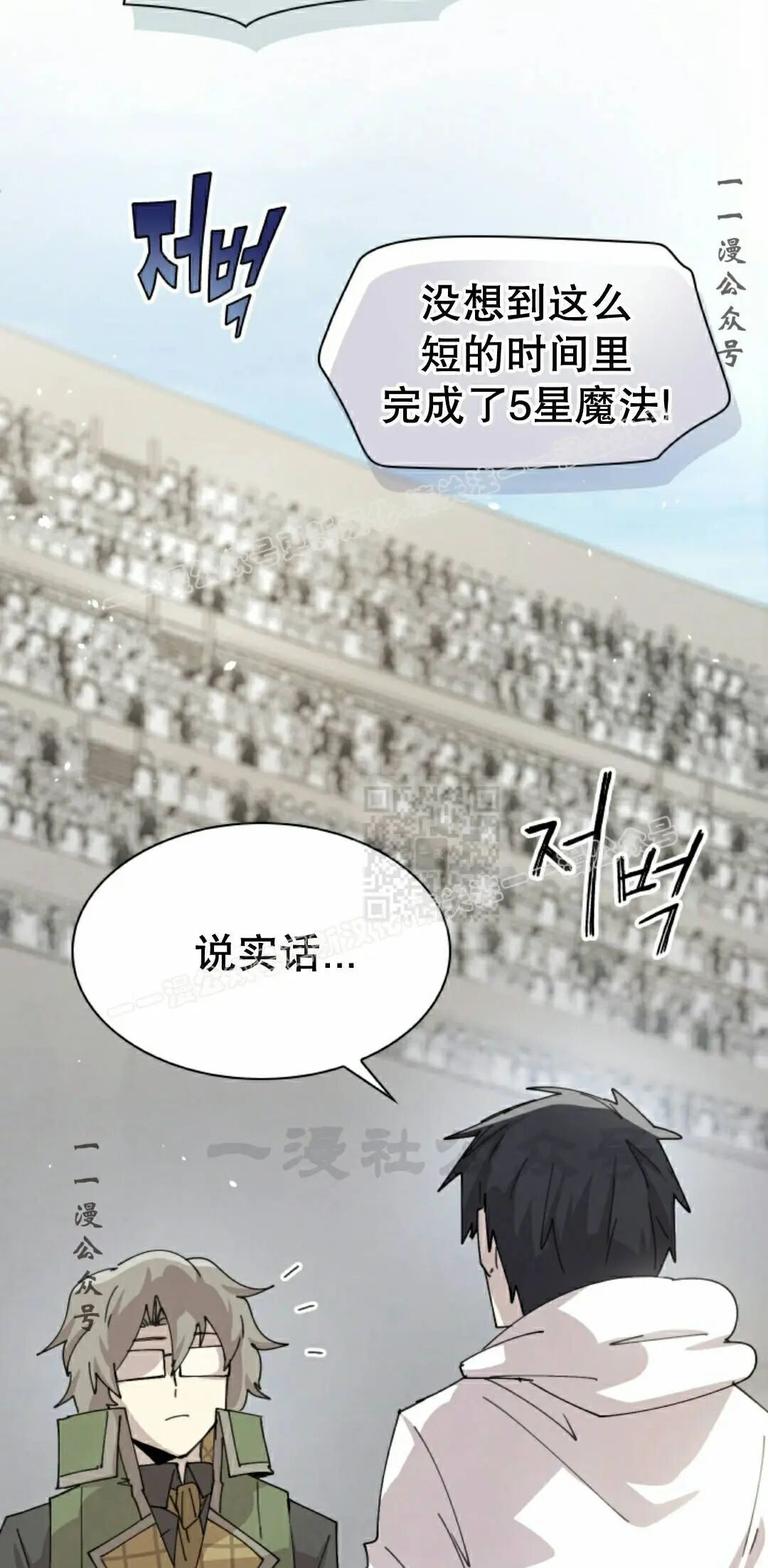 第120集 第37页