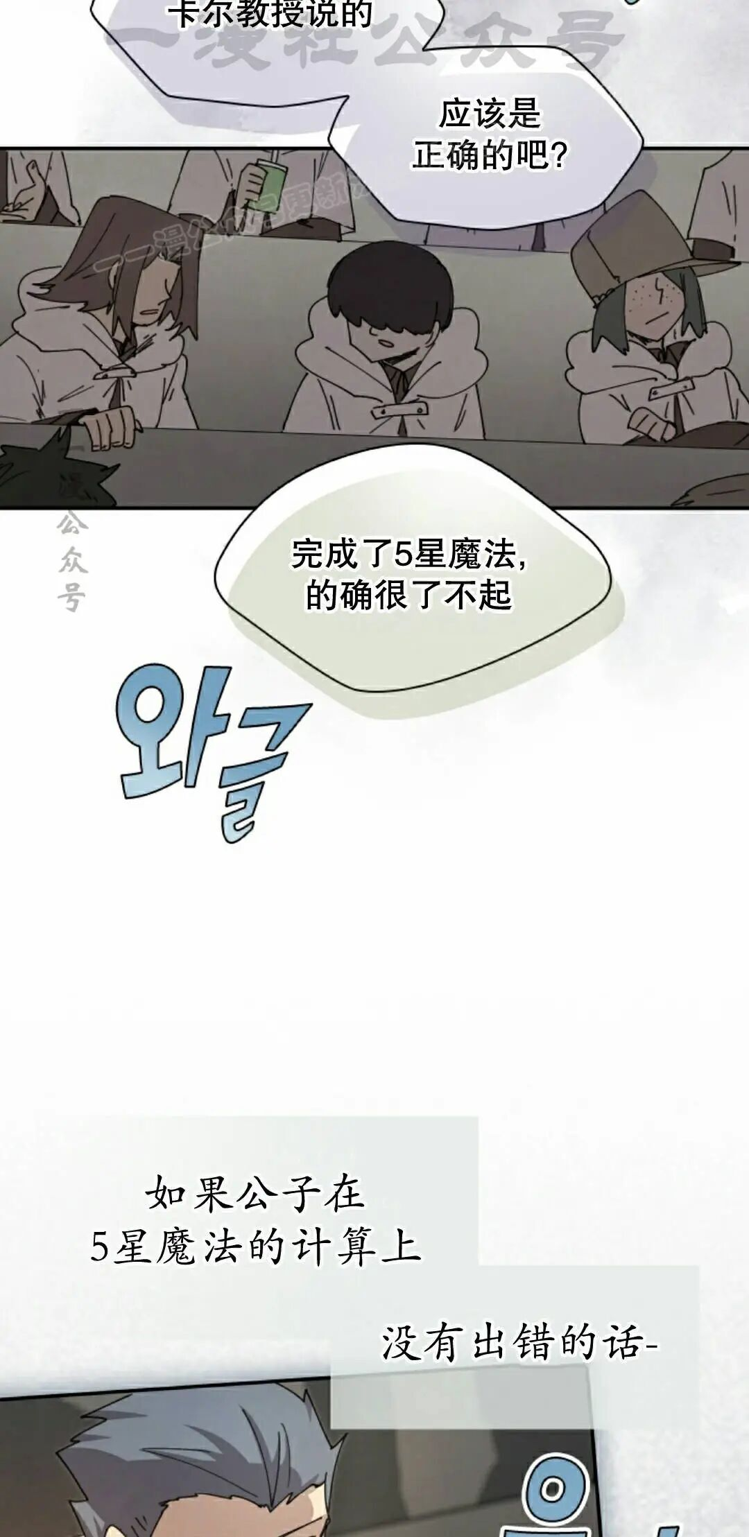 第120集 第44页