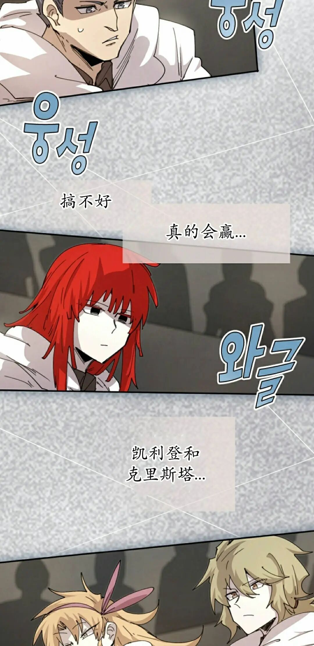 第120集 第45页