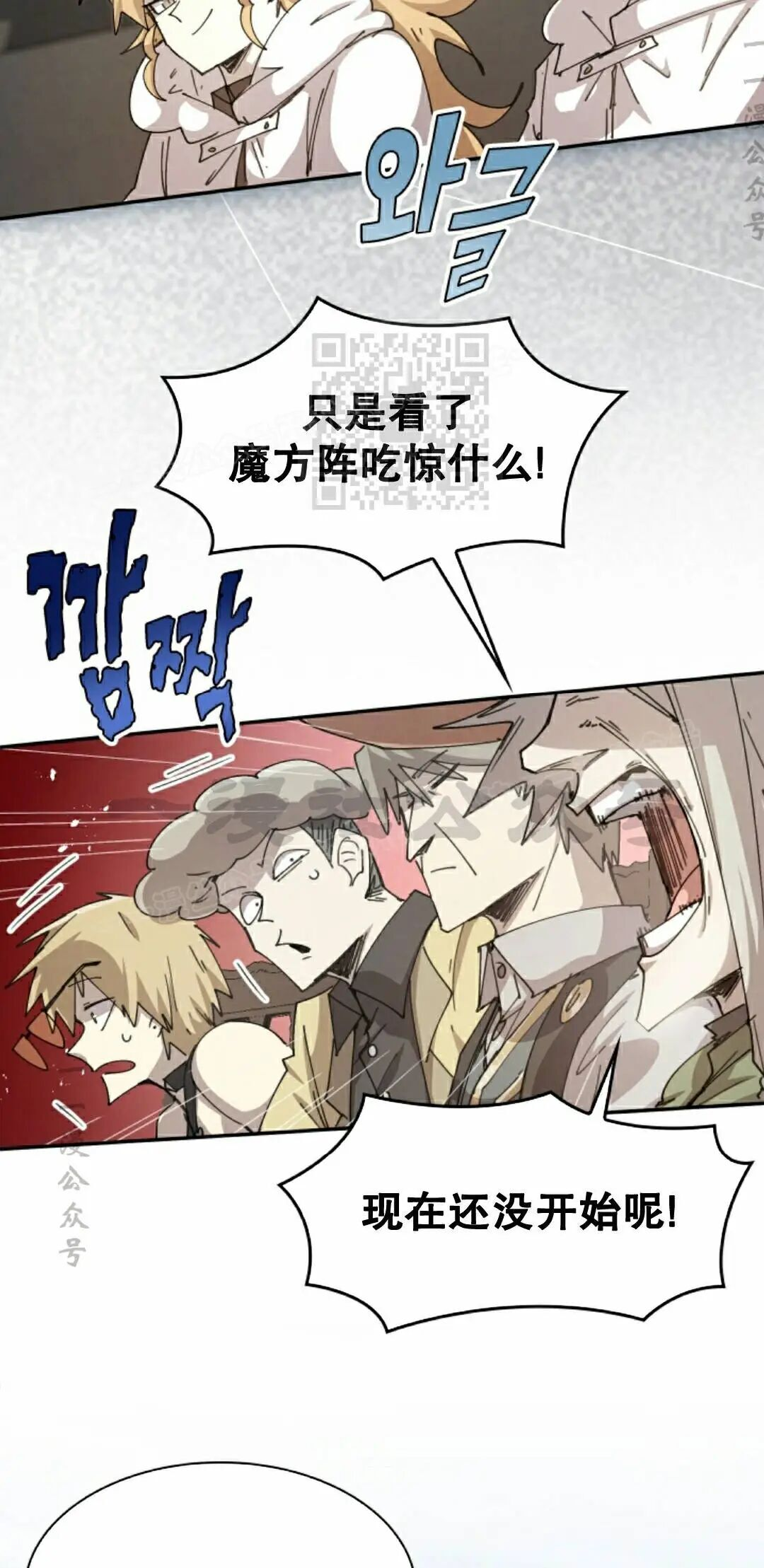 第120集 第46页