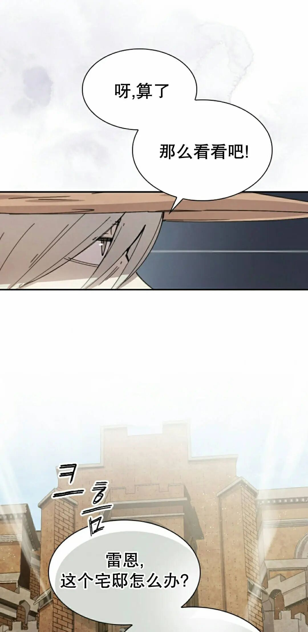 第120集 第48页