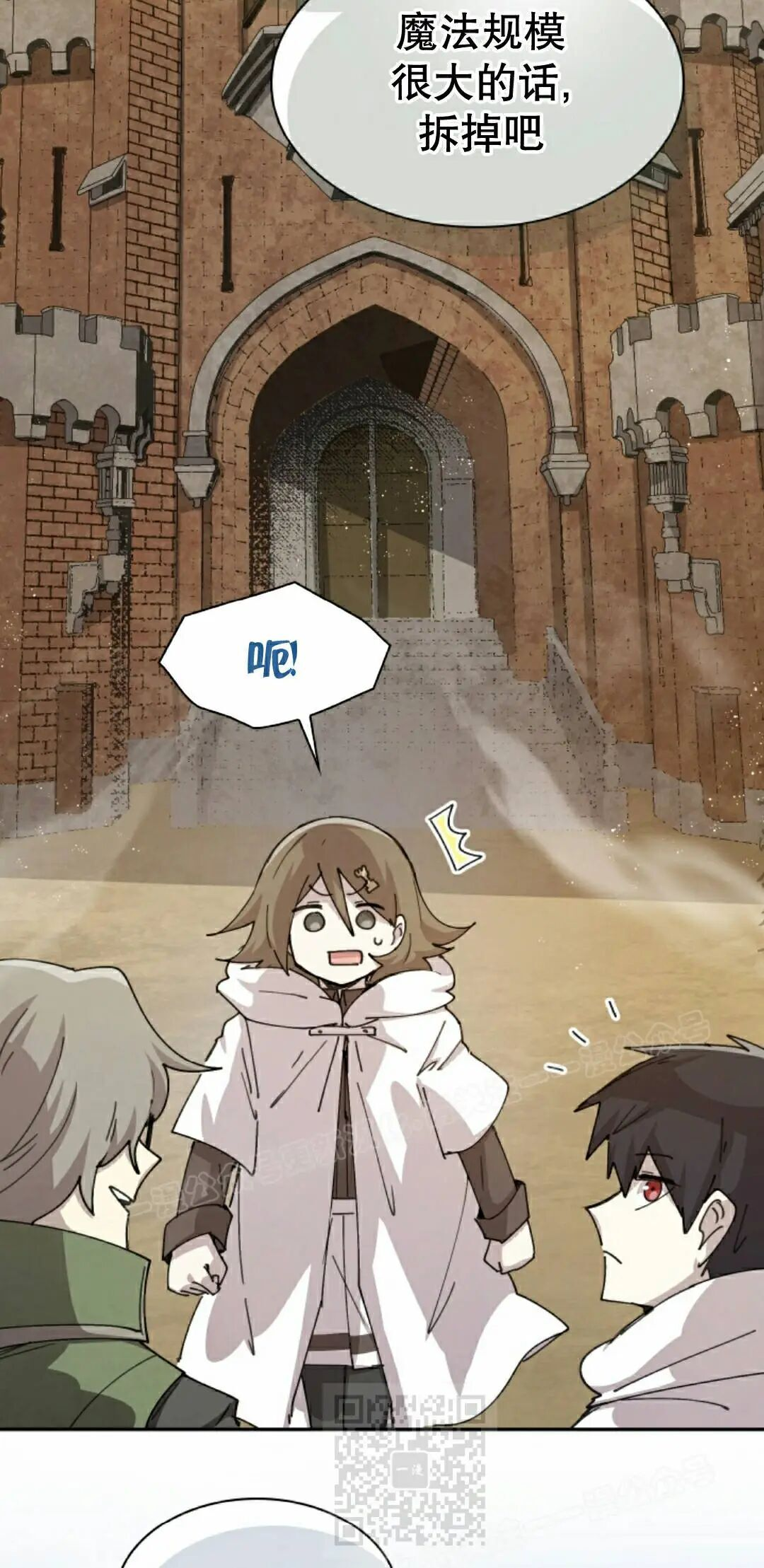 第120集 第49页