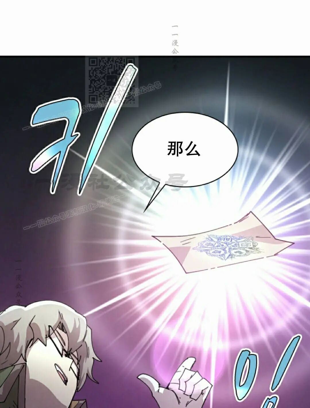 第120集 第51页