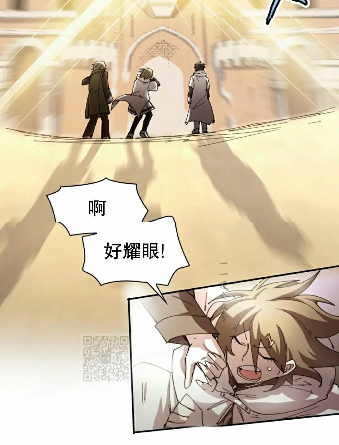 第120集 第53页