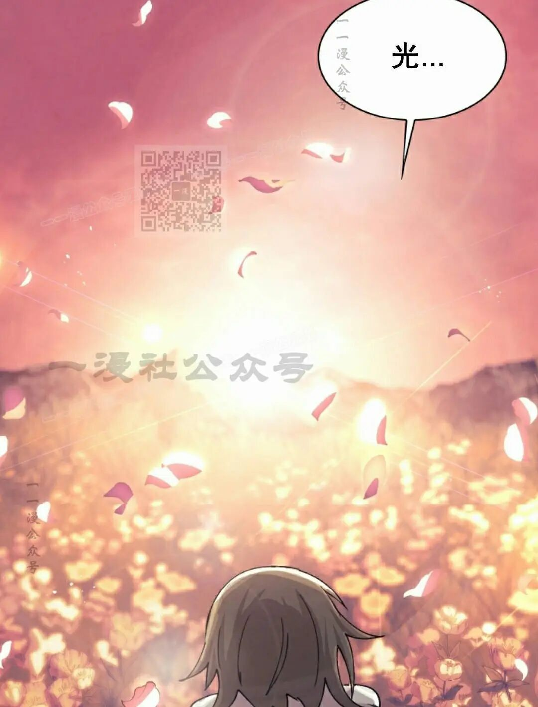 第120集 第56页