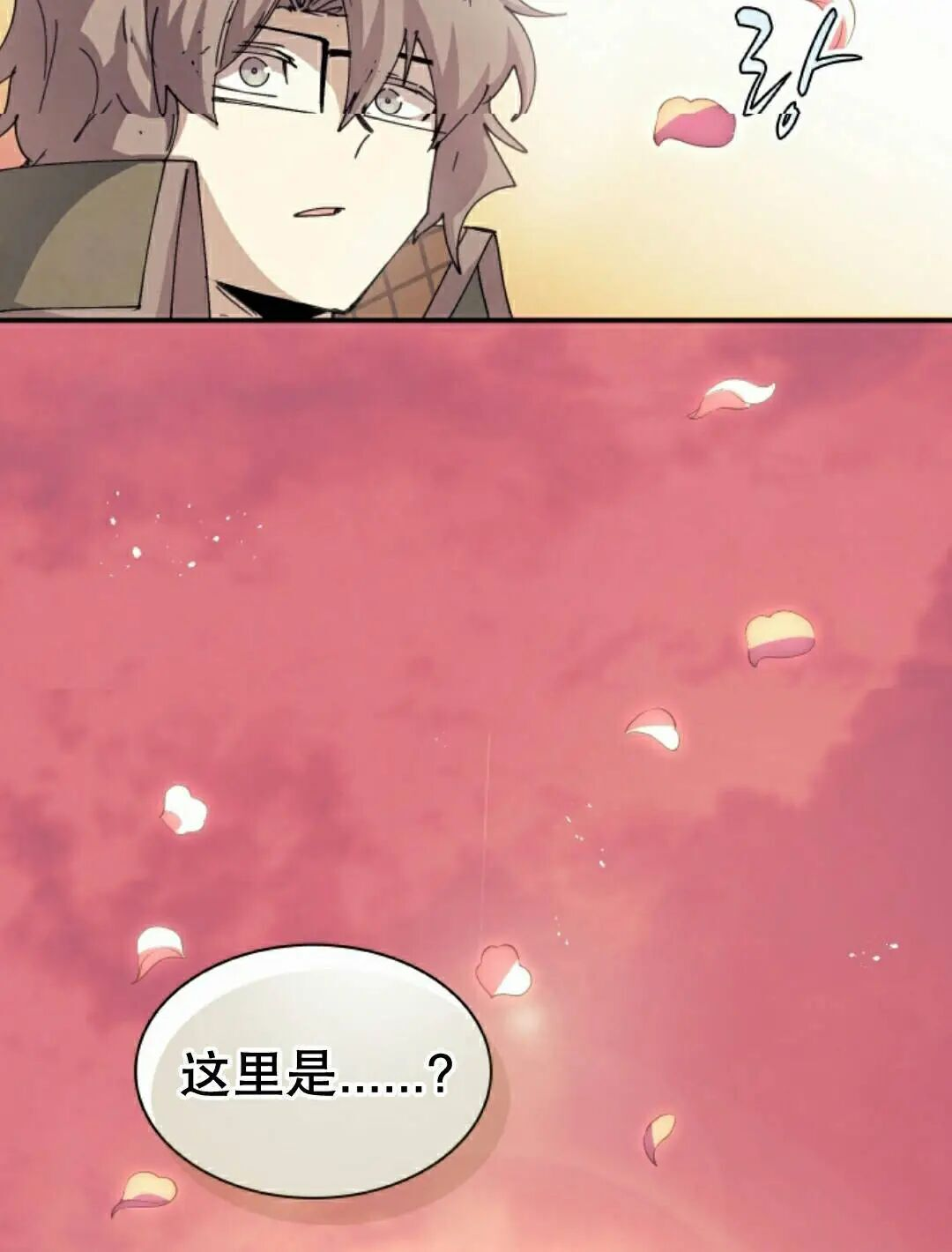 第120集 第58页