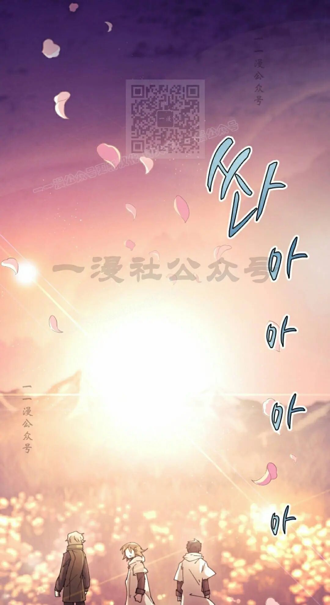 第121集 第1页