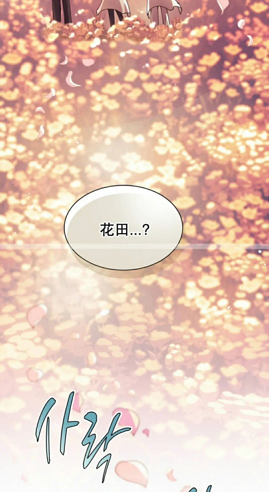 第121集 第2页