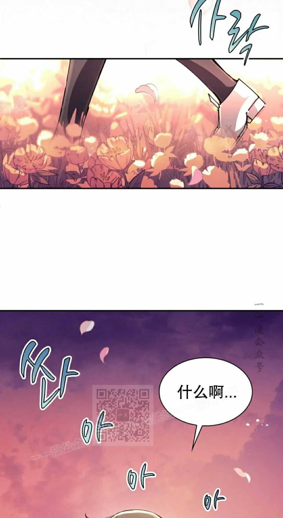 第121集 第3页