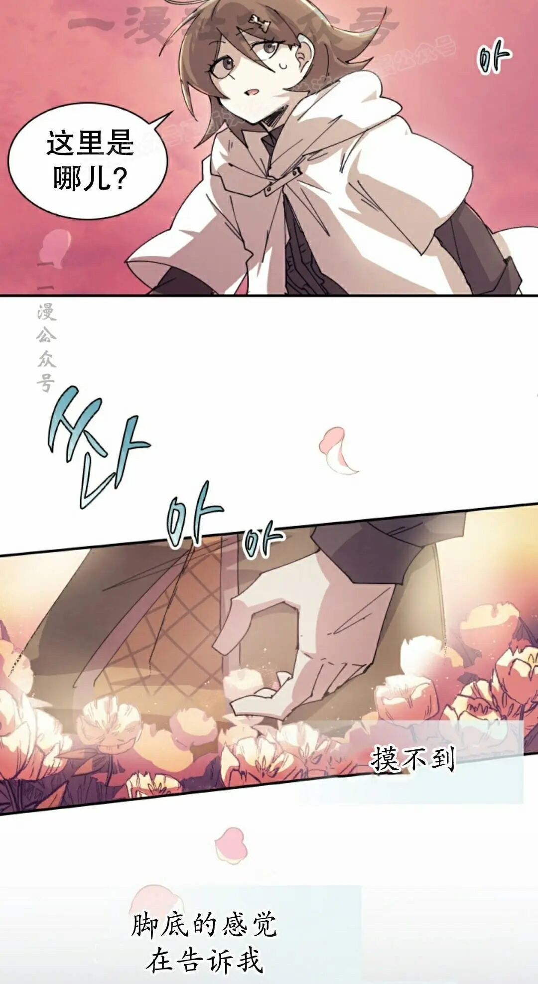 第121集 第4页