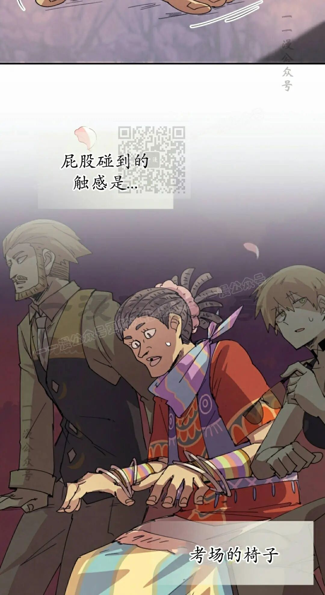 第121集 第6页