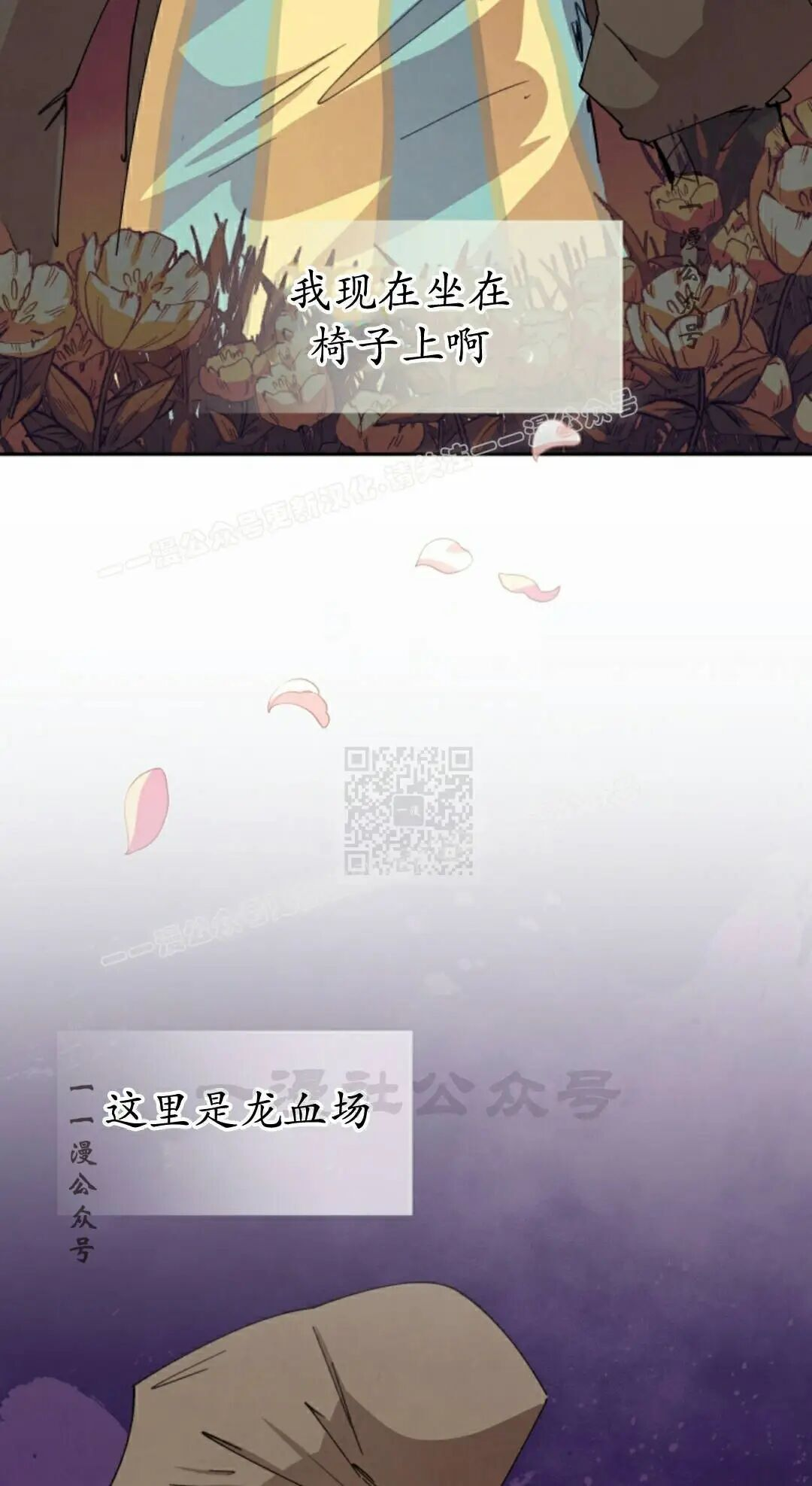 第121集 第7页