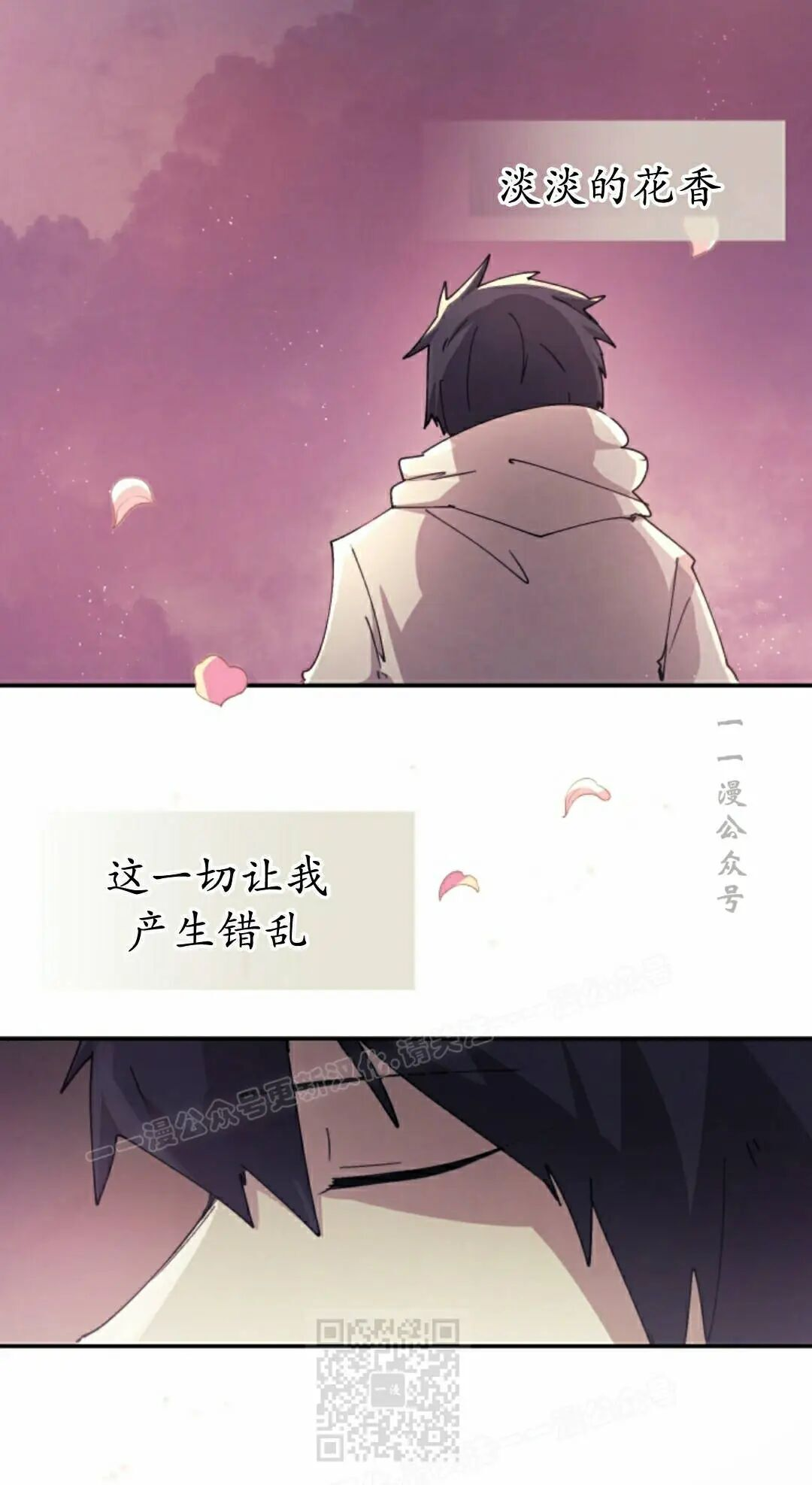 第121集 第9页