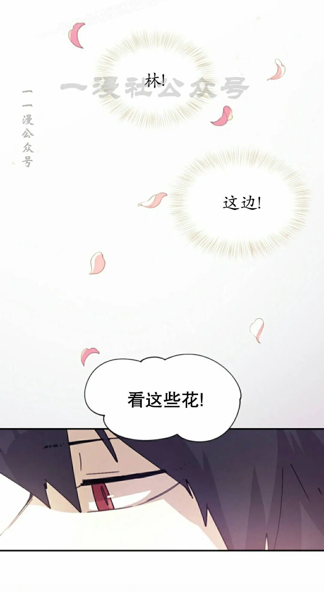 第121集 第10页