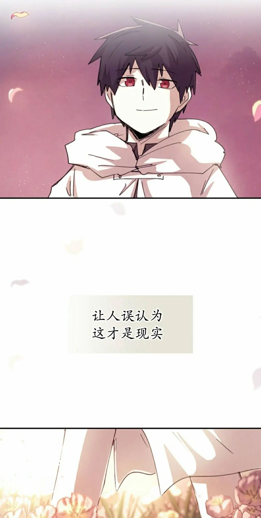 第121集 第12页