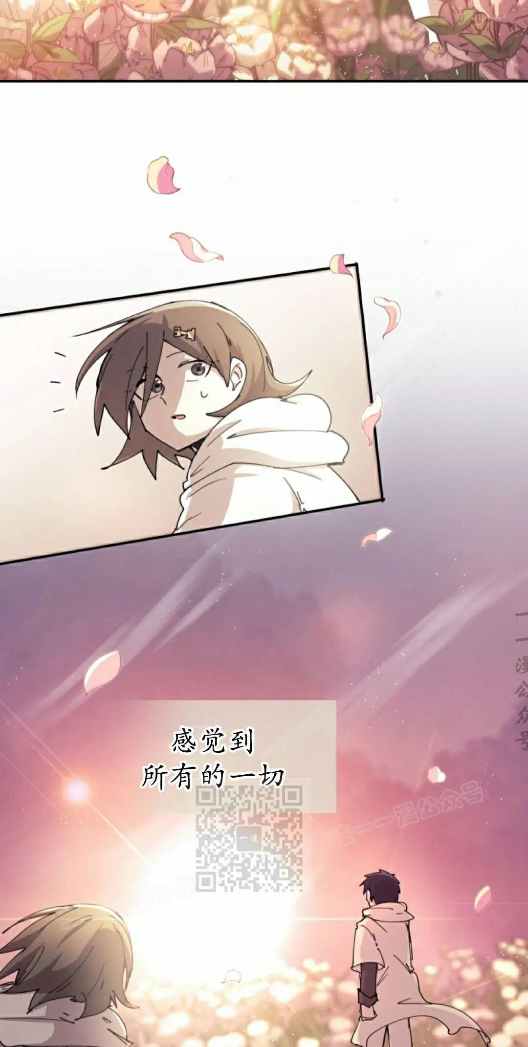 第121集 第13页