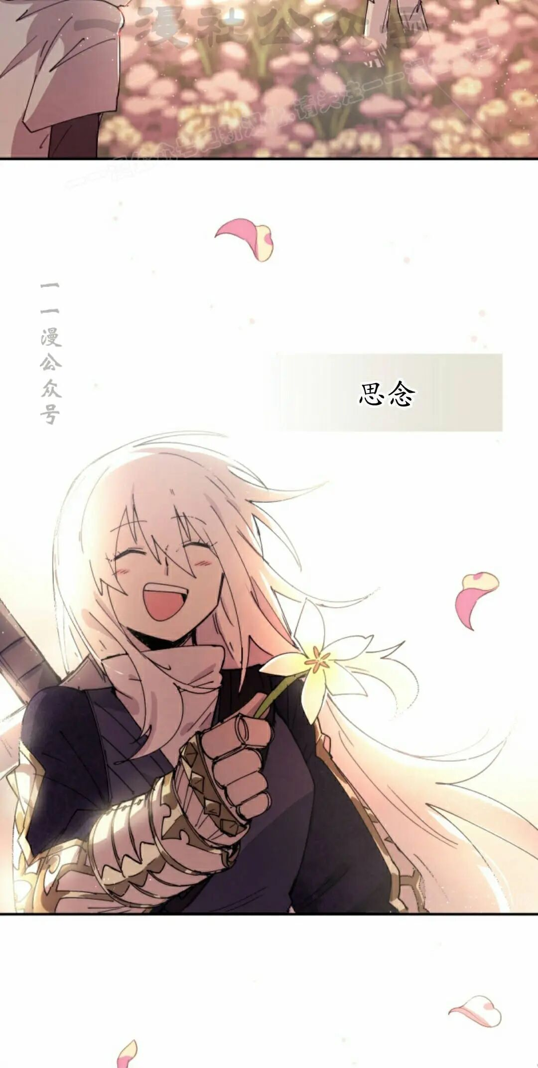 第121集 第14页