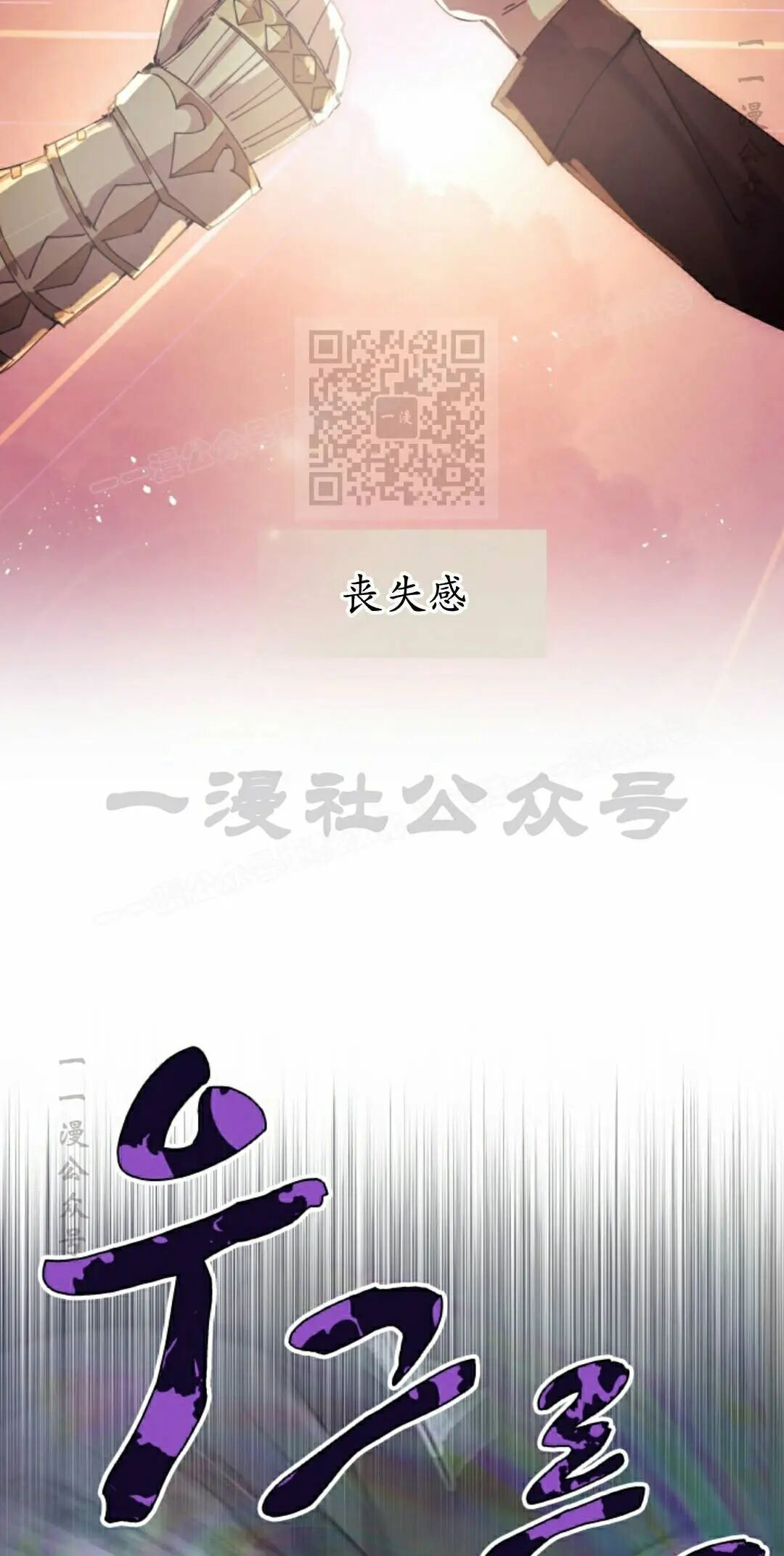 第121集 第16页