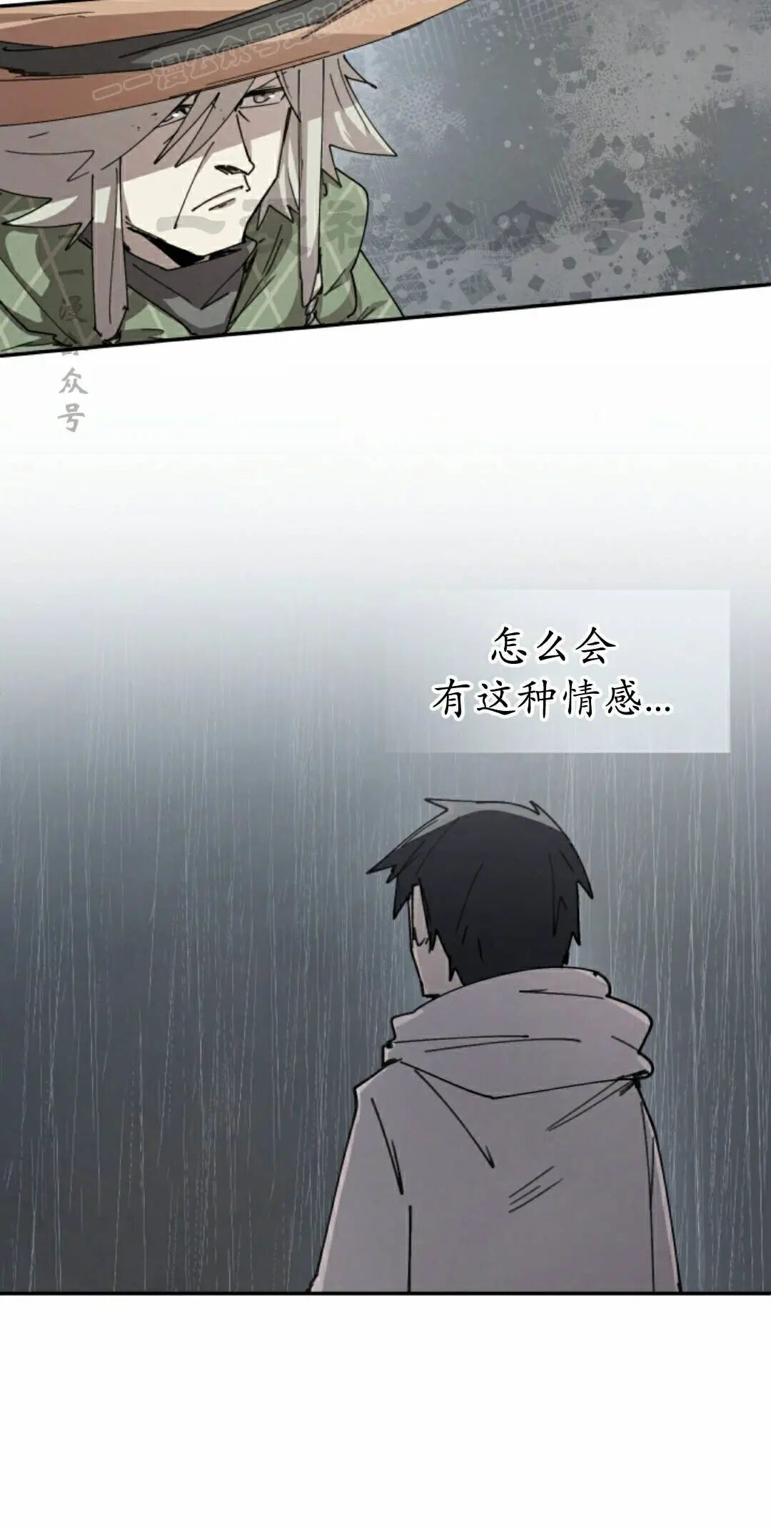 第121集 第20页
