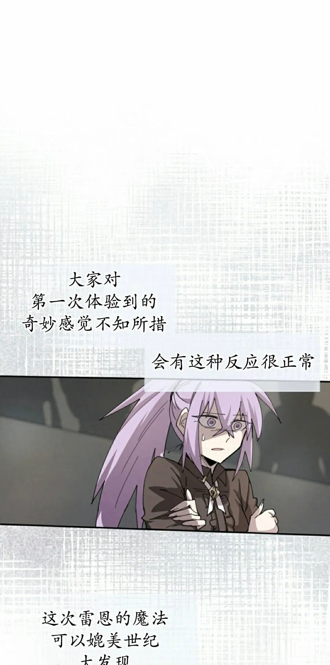 第121集 第22页