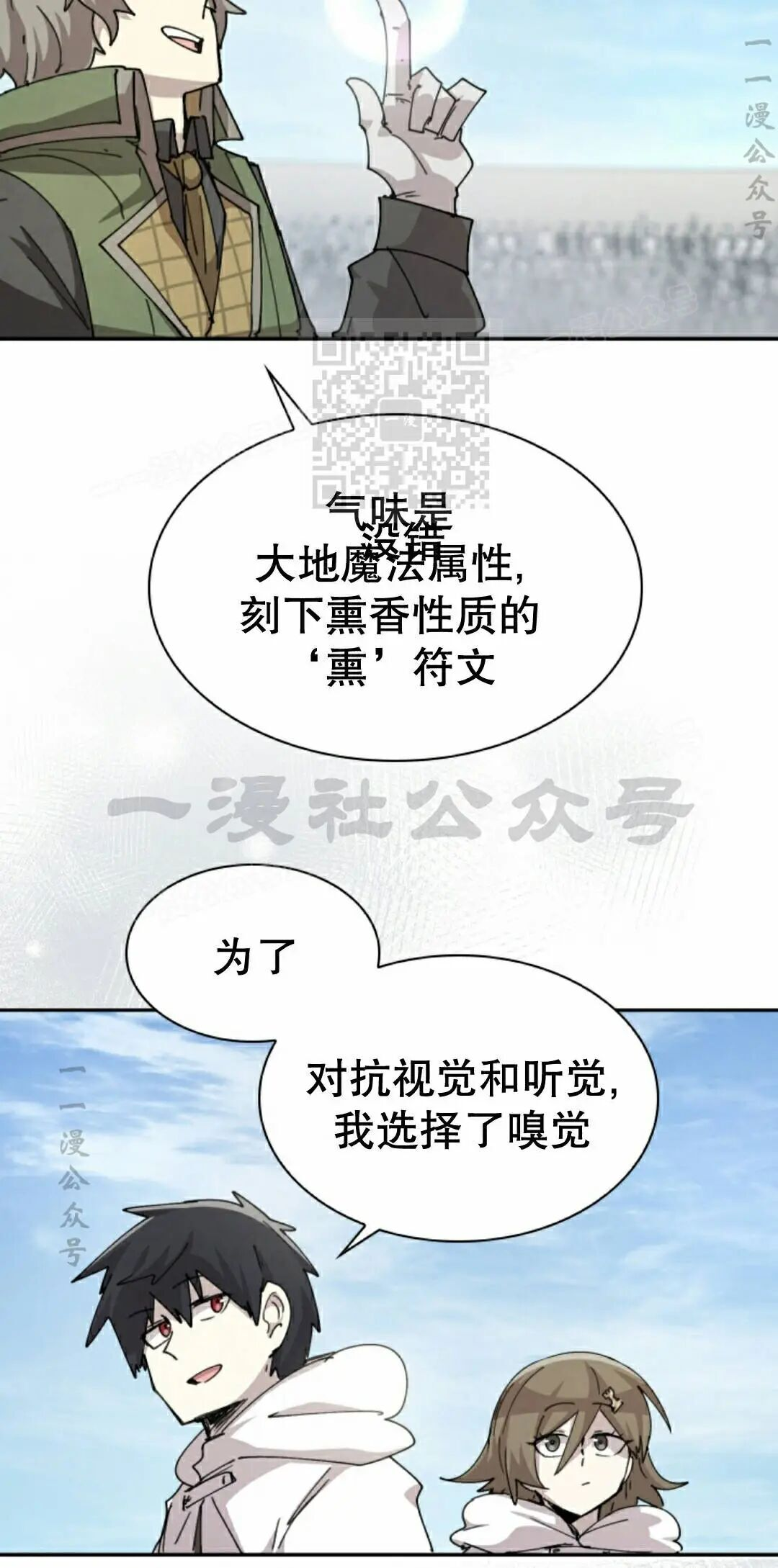 第121集 第26页