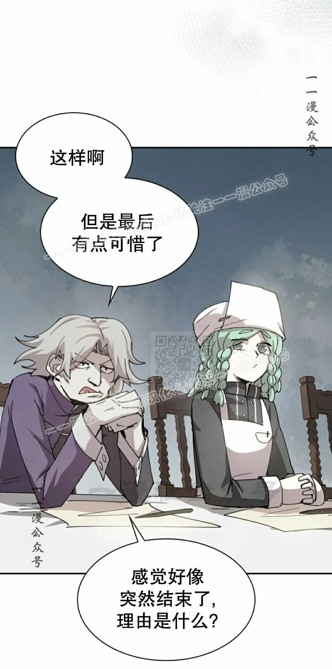 第121集 第27页