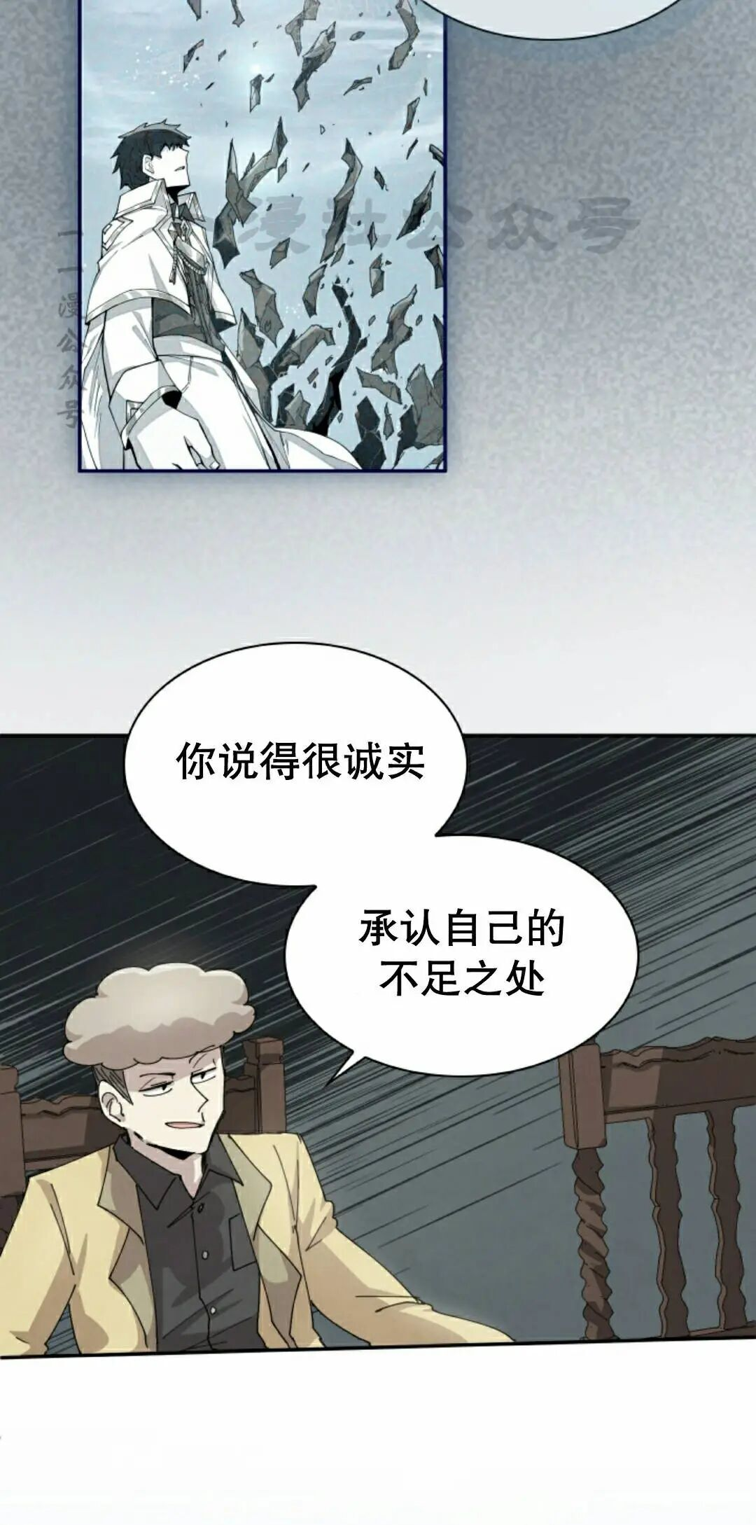 第121集 第30页