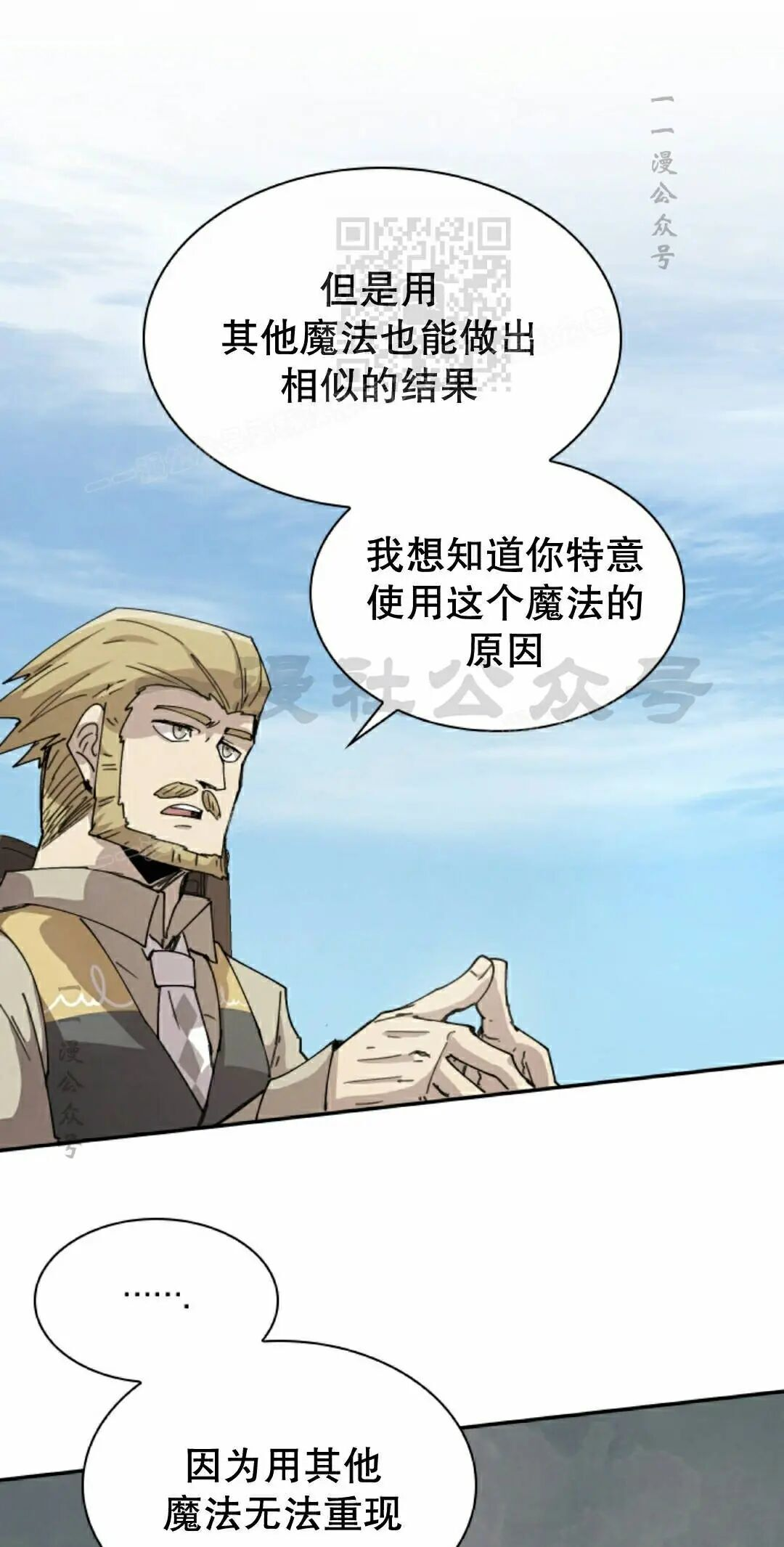 第121集 第31页