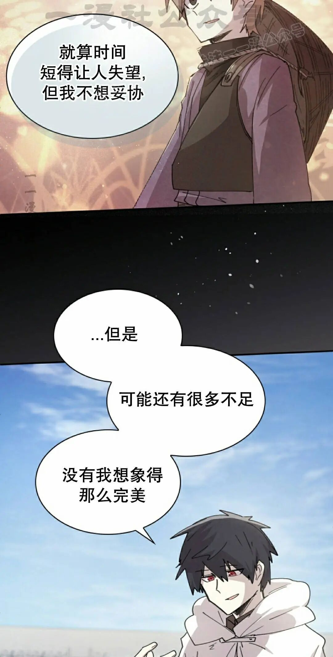 第121集 第34页