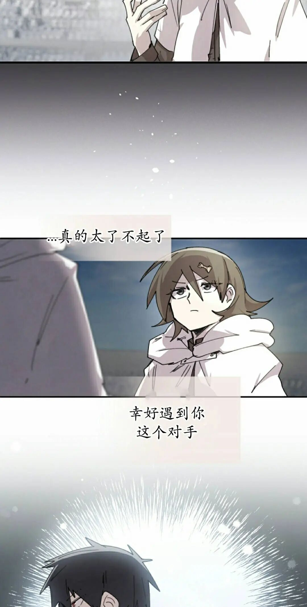 第121集 第35页