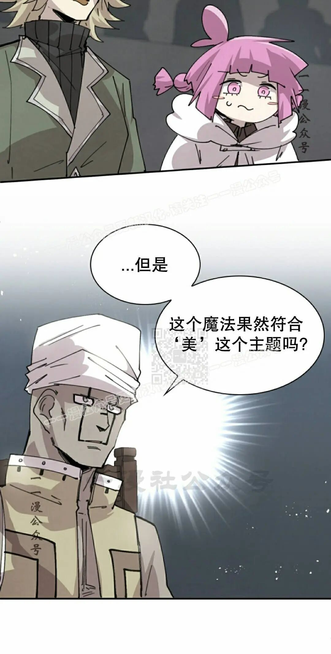 第121集 第37页
