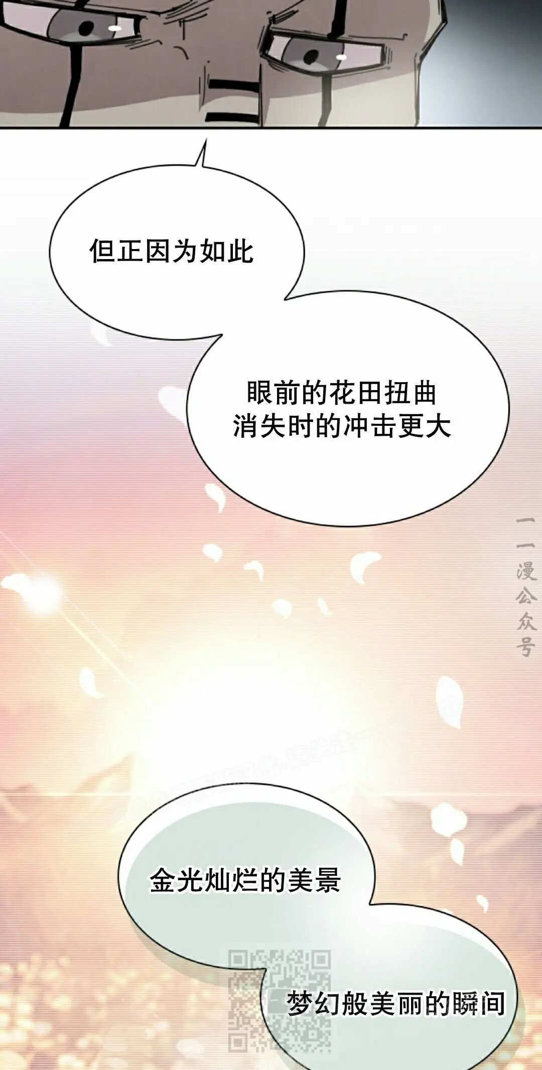 第121集 第39页