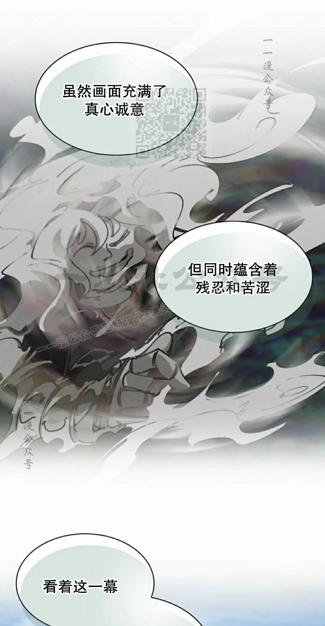第121集 第41页