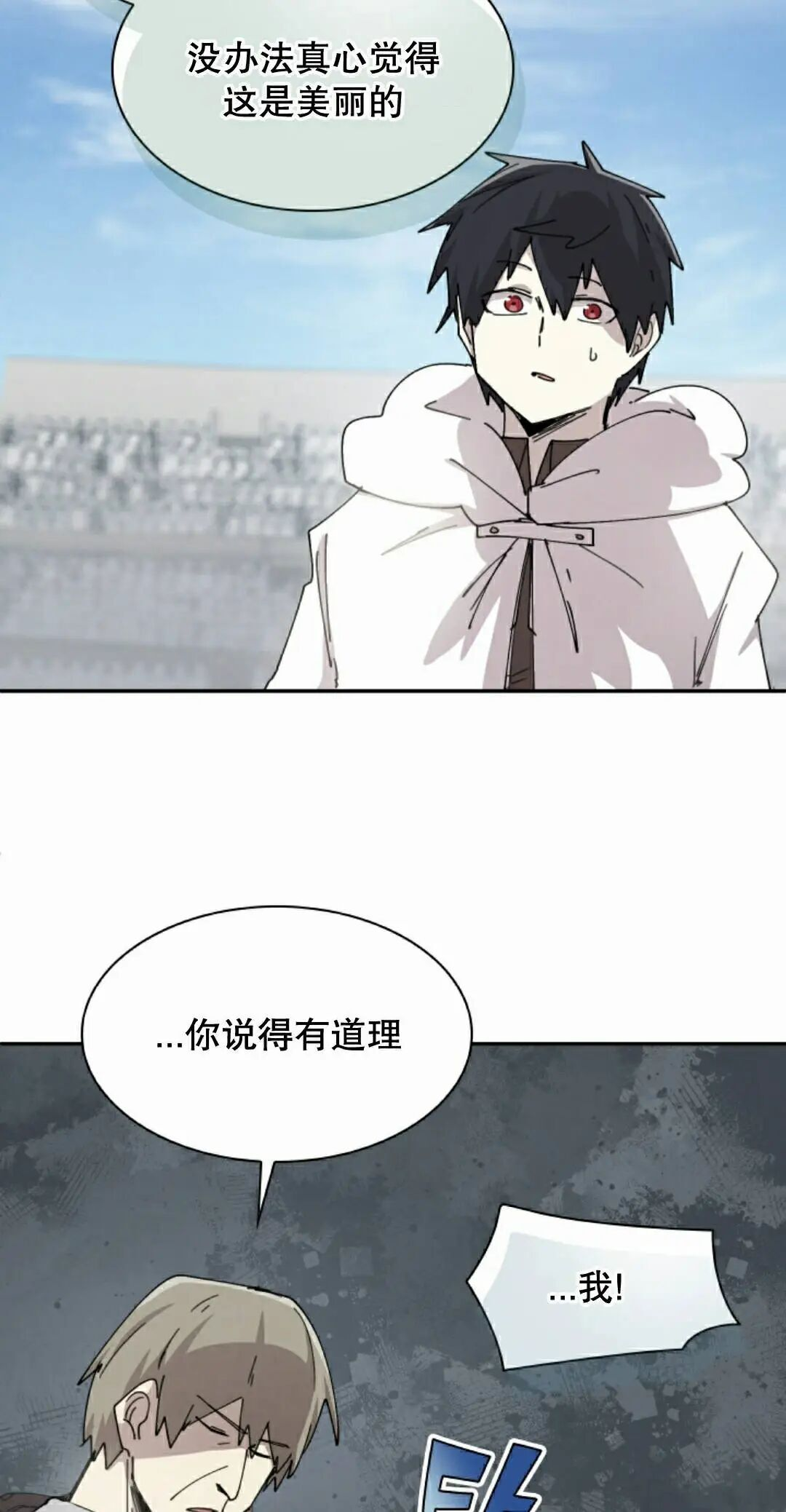 第121集 第42页