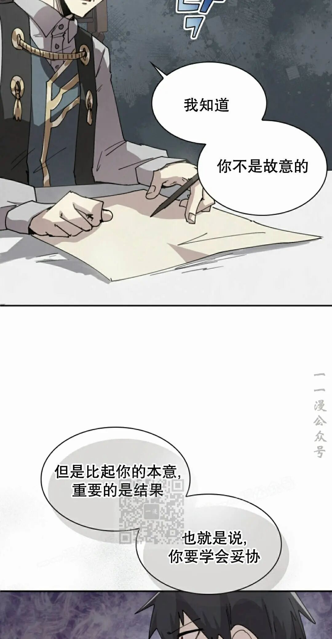 第121集 第43页