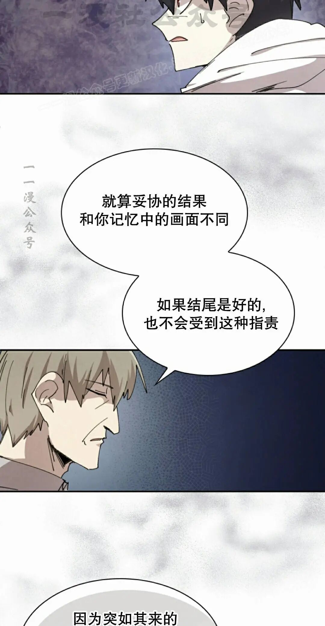 第121集 第44页