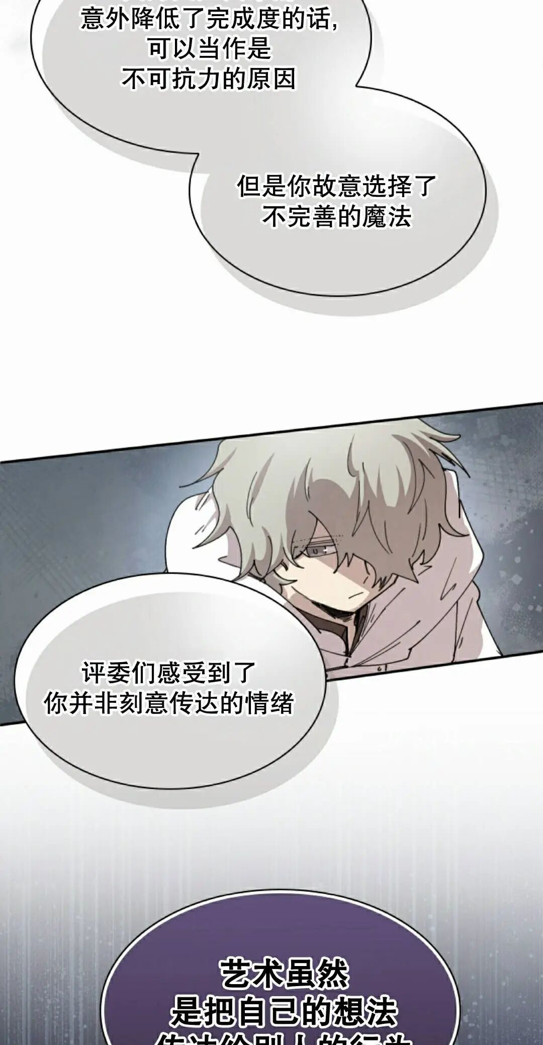 第121集 第45页