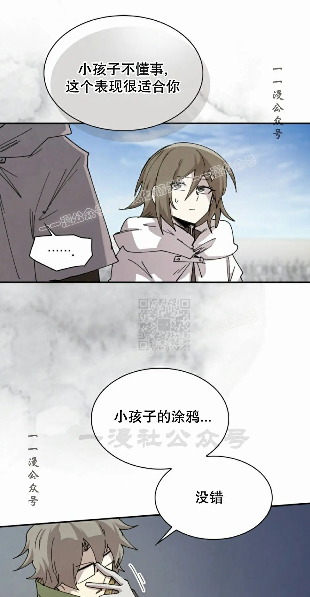 第121集 第47页