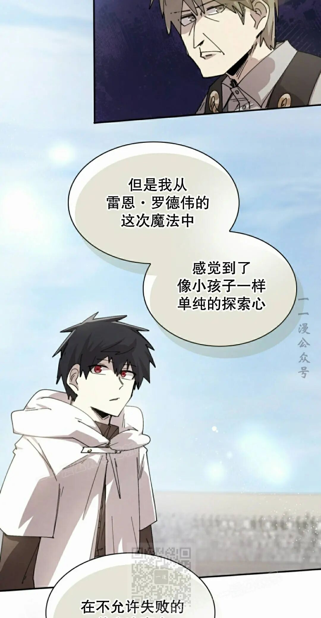 第121集 第49页