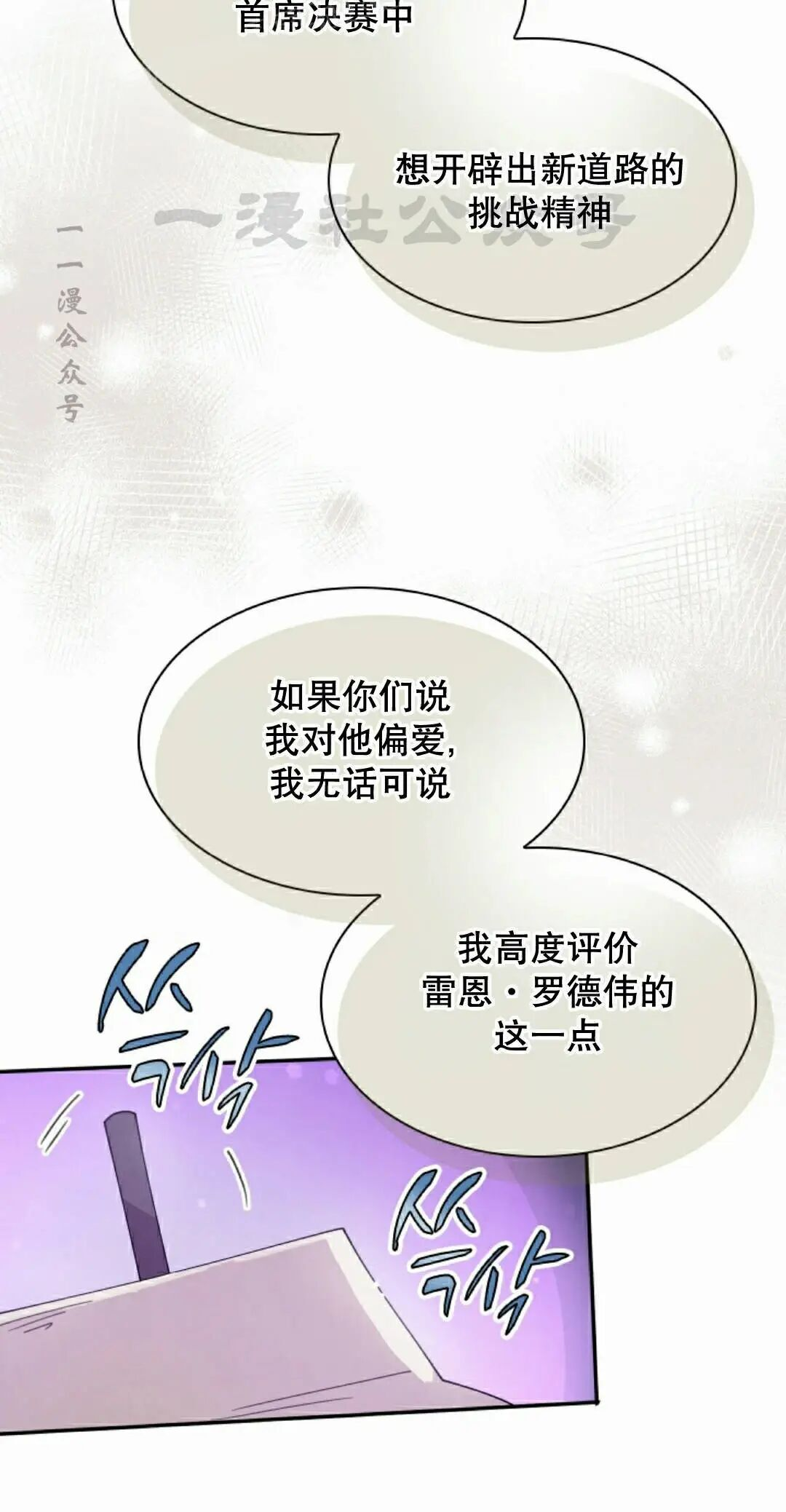 第121集 第50页
