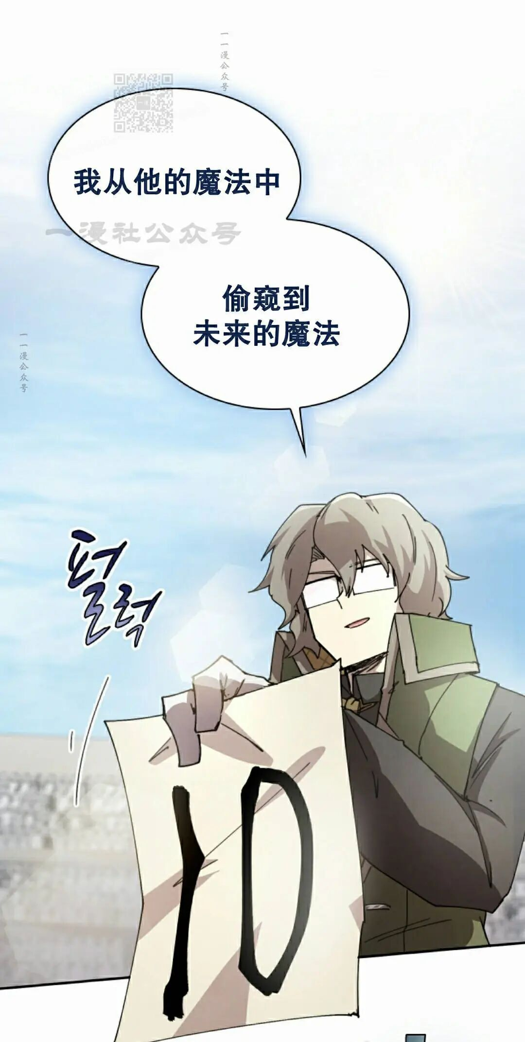 第121集 第51页