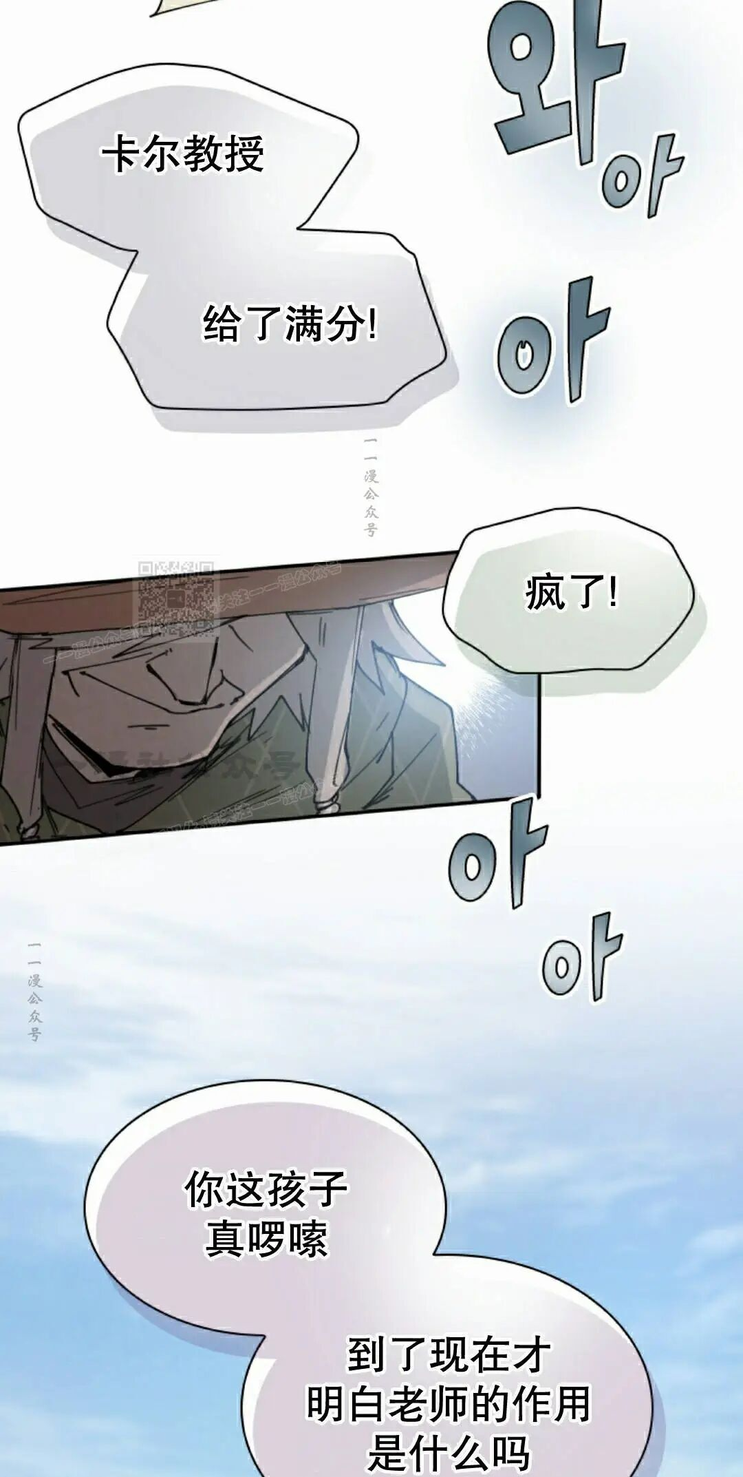 第121集 第52页