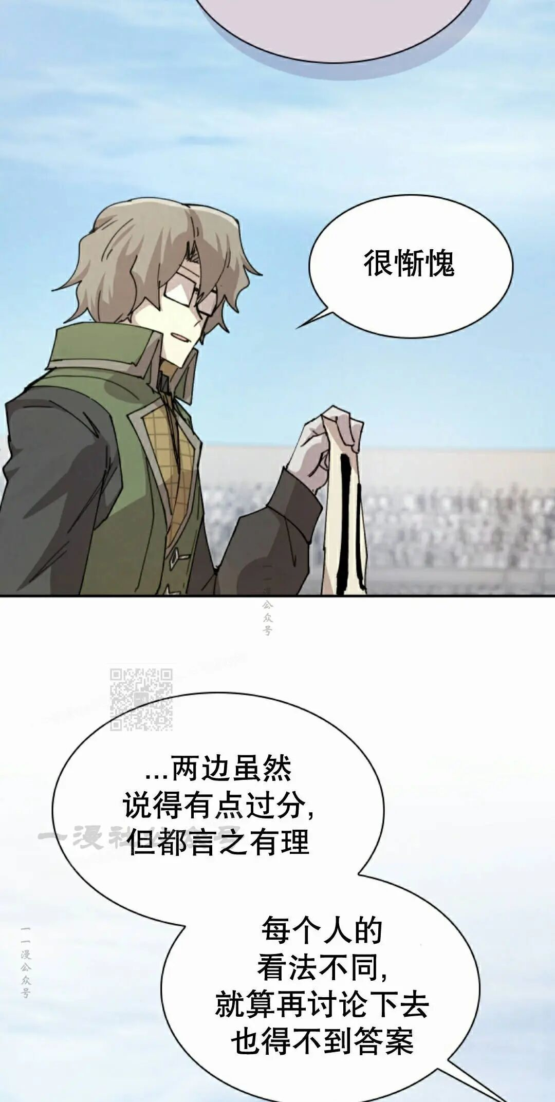 第121集 第53页