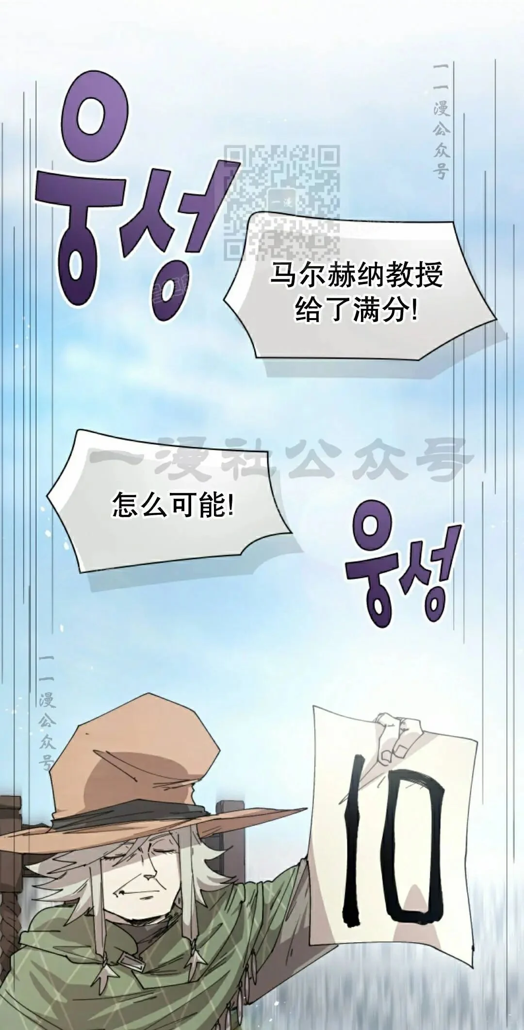 第122集 第1页