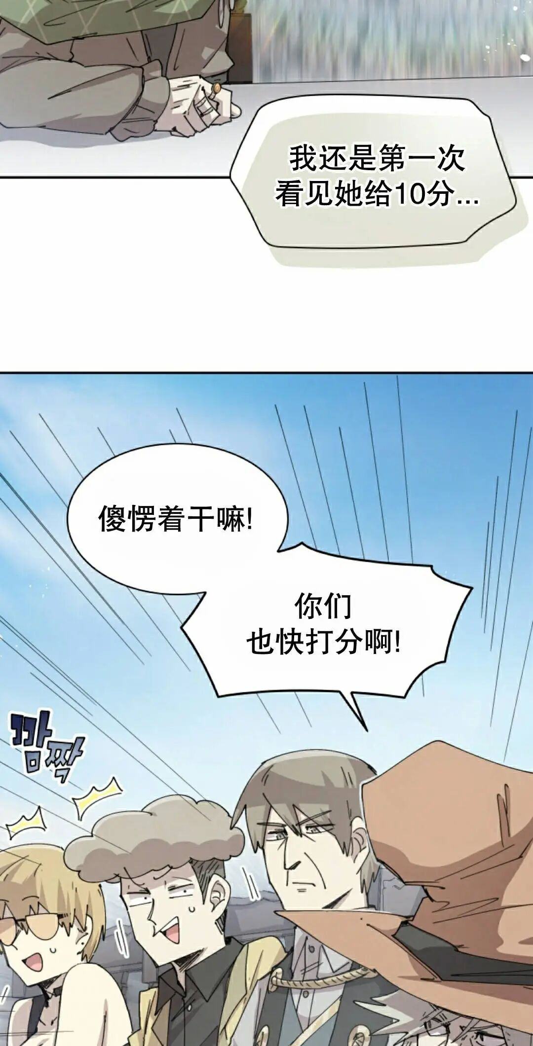第122集 第2页