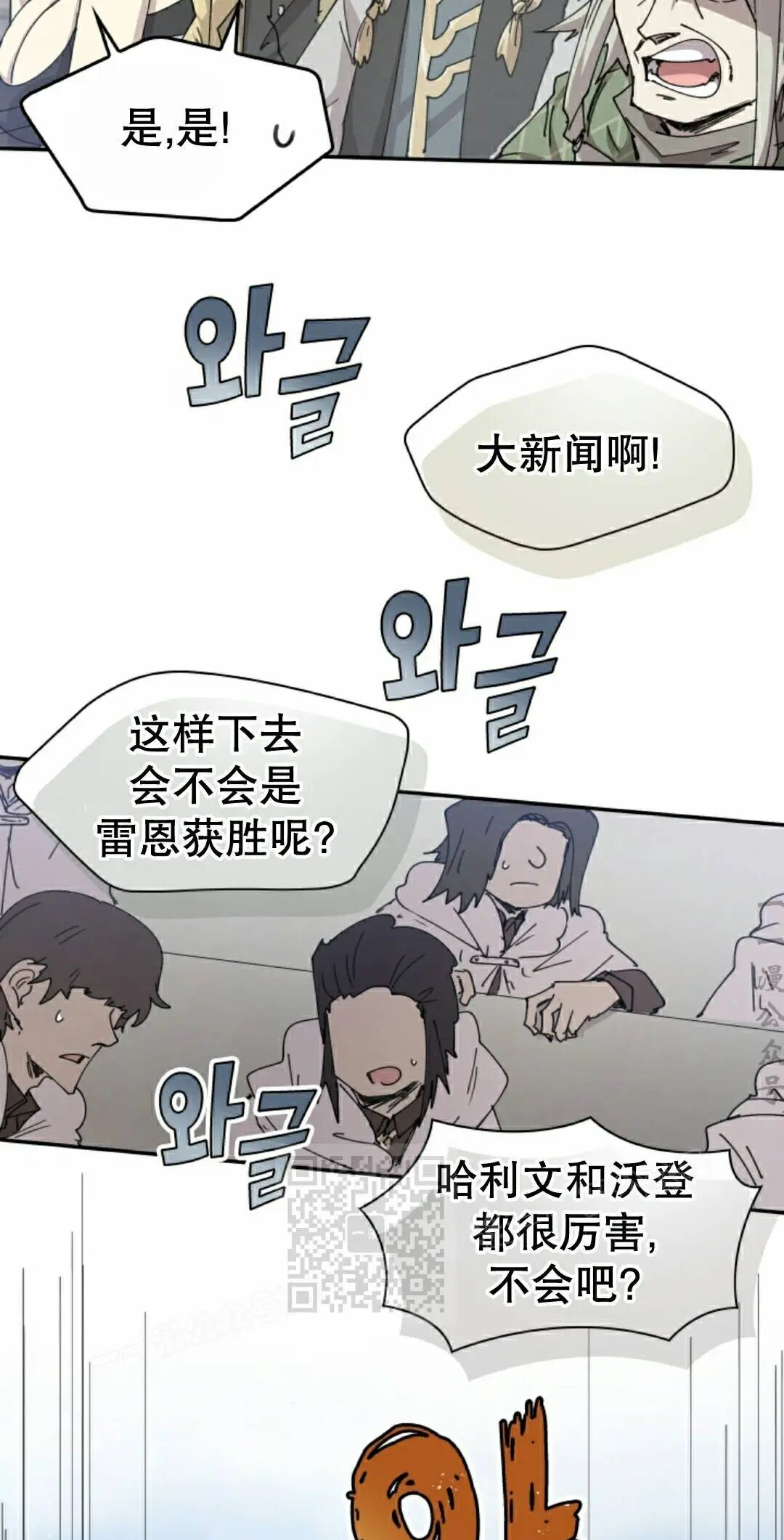 第122集 第3页