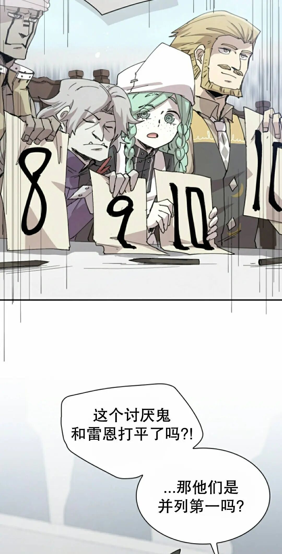第122集 第5页