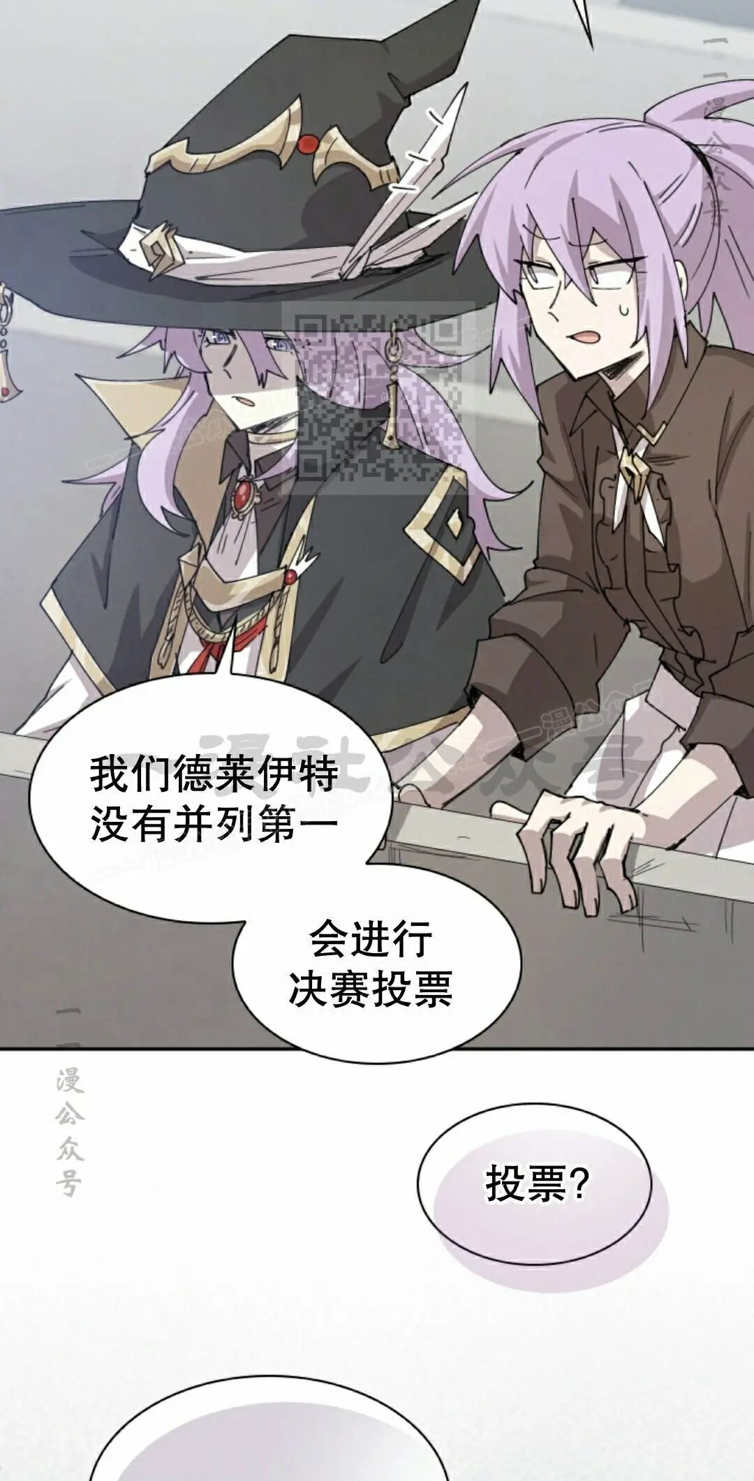 第122集 第6页